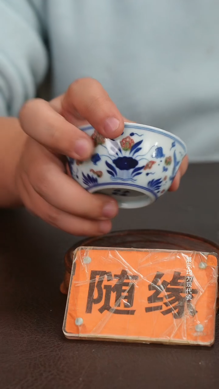 跟着蛋总玩瓷不迷路