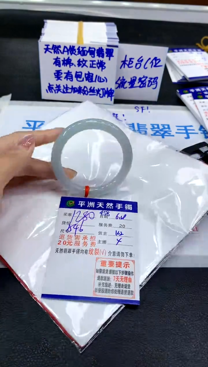 翡翠手镯未镶嵌11111111111111111