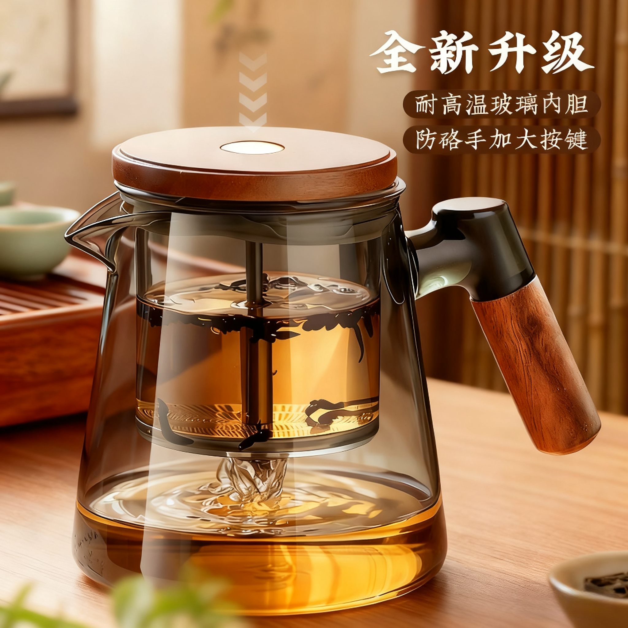 玻璃飘逸杯泡茶壶茶水分离懒人泡茶神器一键过滤茶壶泡茶具专用