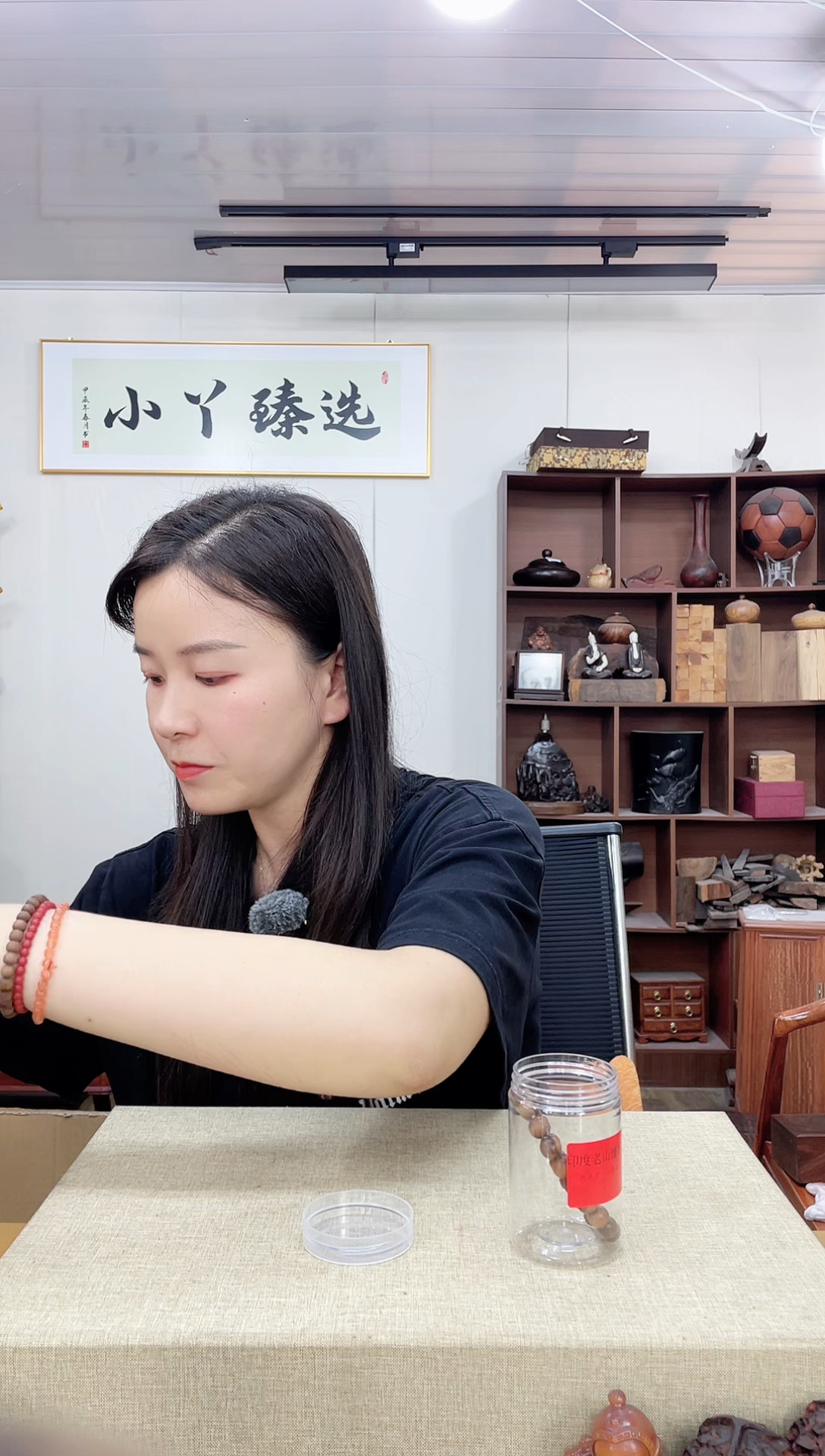 乌木类端景台931老山檀1.0单圈串木木有瑕