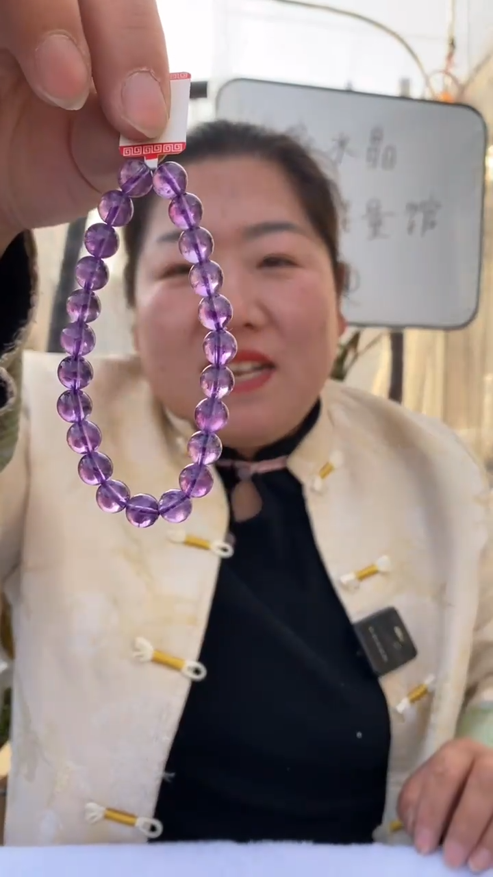 【闪购商品】紫晶手串未镶嵌紫晶手串D103