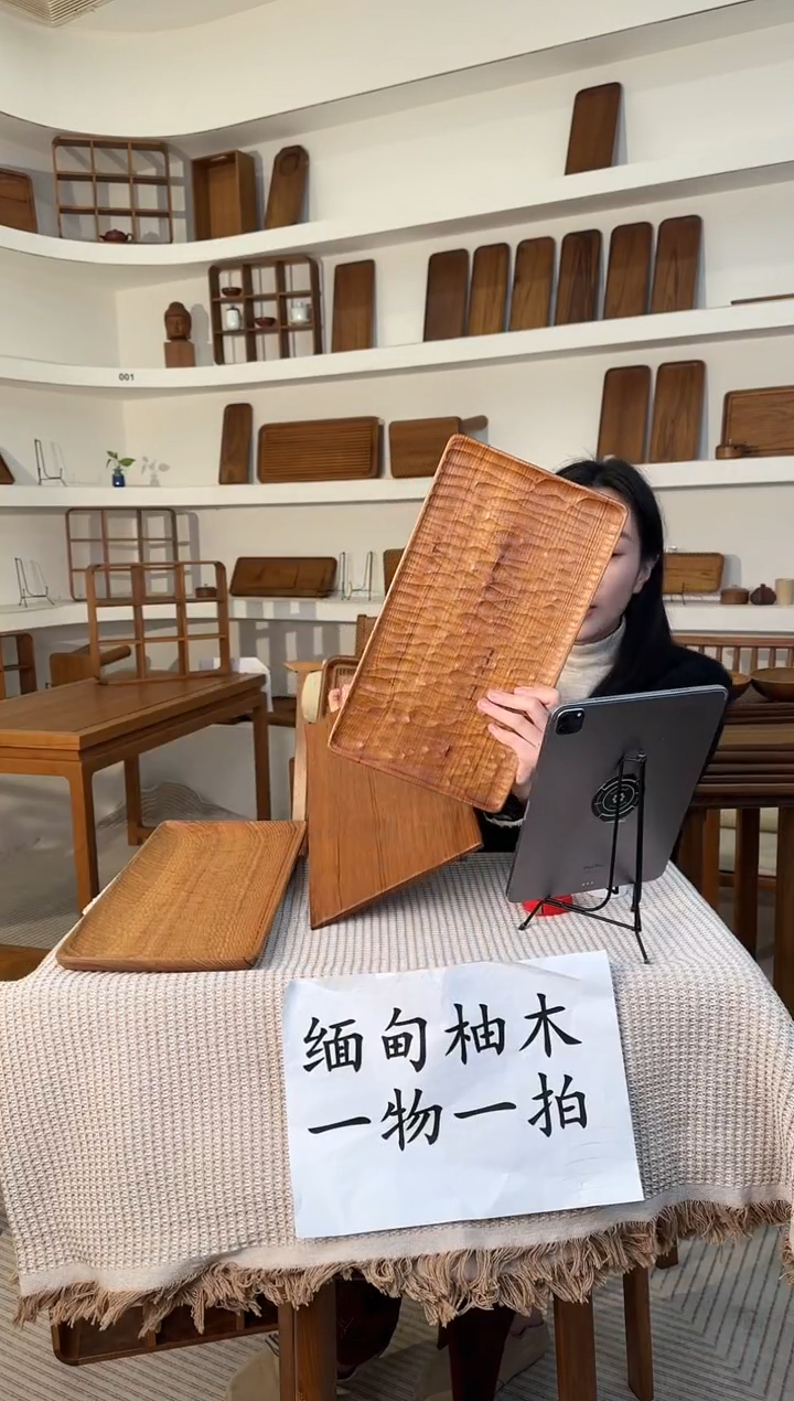 【闪购商品】整木肌理盘，35*20*2