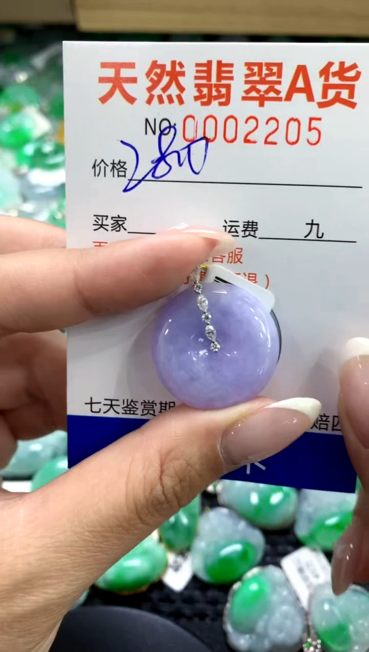 翡翠18K金镶嵌颈饰1111111111111111