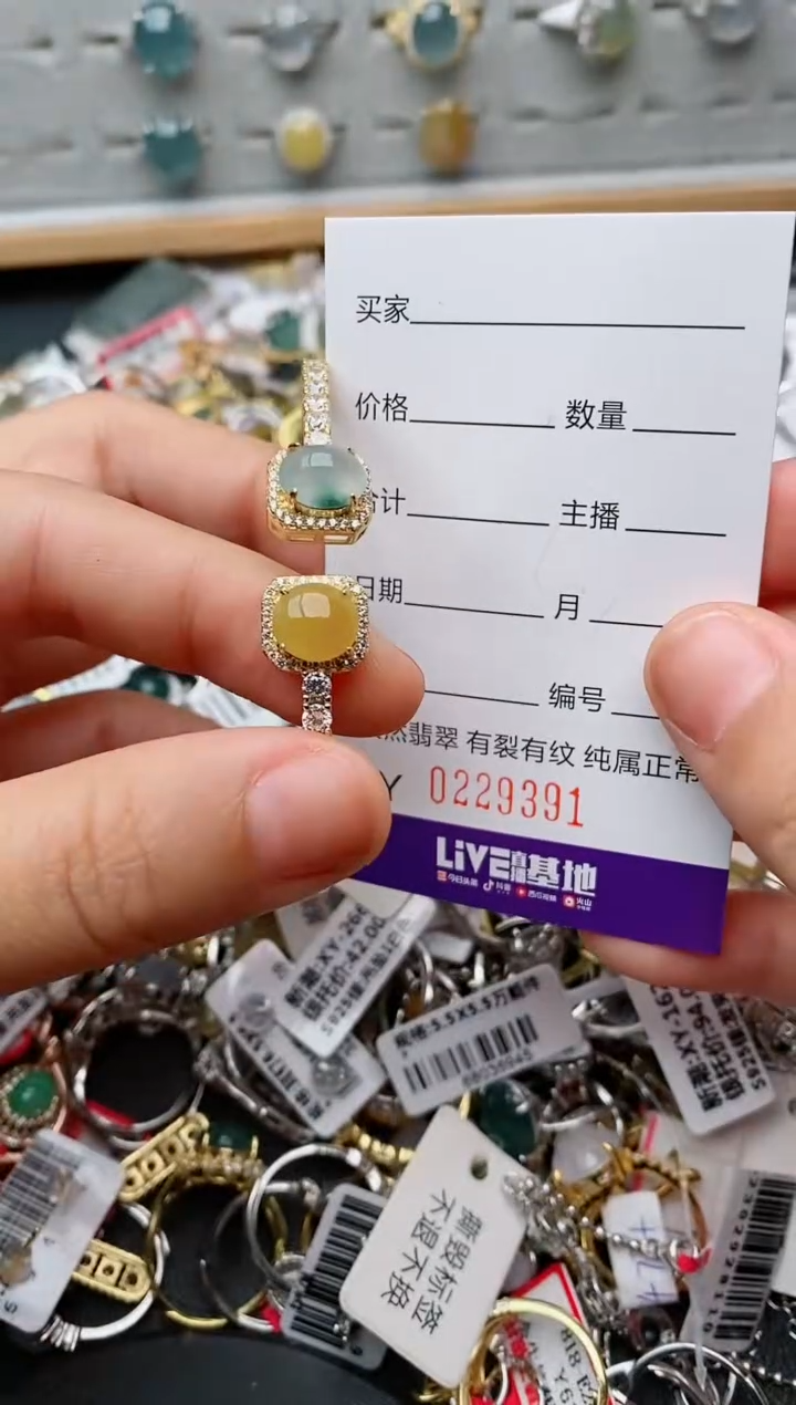 翡翠戒指银S925镶嵌玉****糯.