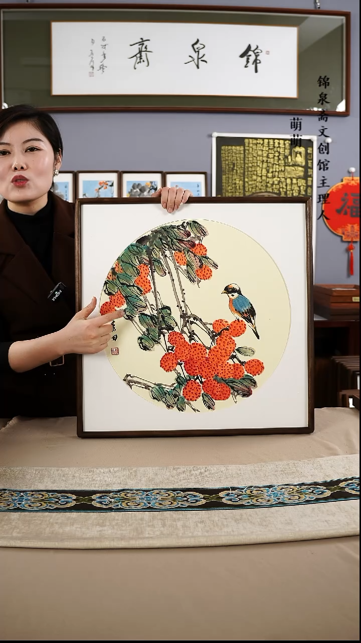 【闪购商品】国画52*52李老师国画带框手绘作品