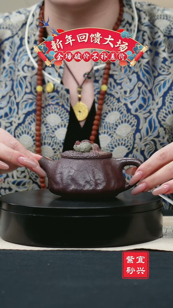 【闪购商品】紫砂茶壶82鱼趣花器