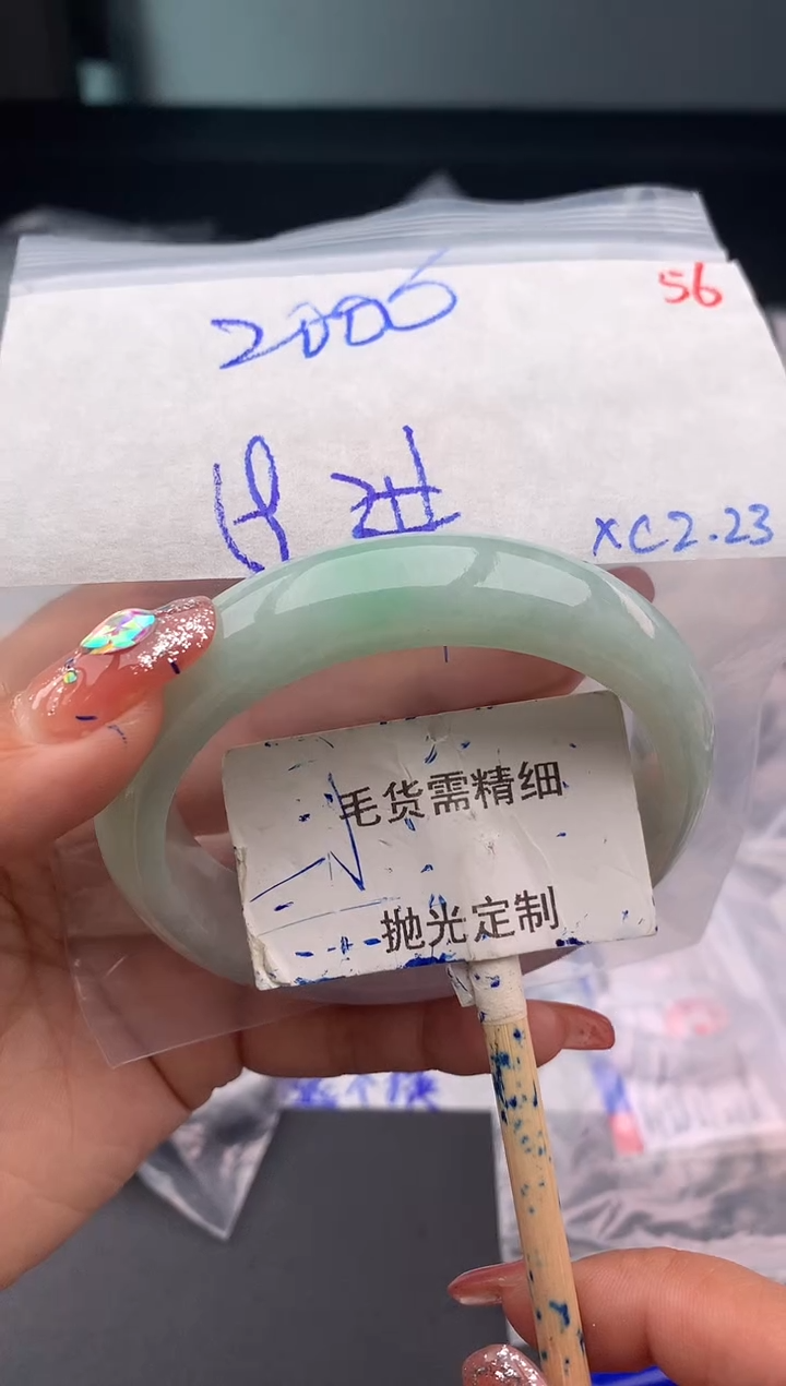 【闪购商品】定制翡翠未镶嵌毛货需精细抛光多样性发1件2000 元