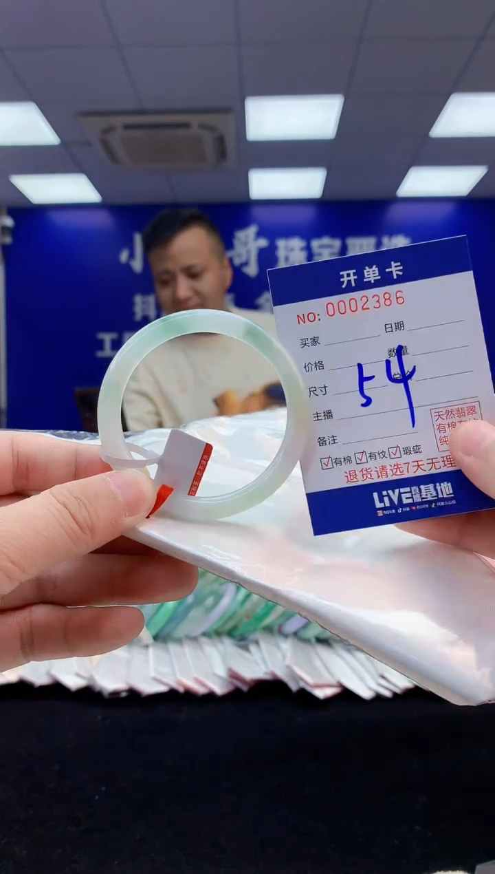 【闪购商品】翡翠手镯未镶嵌2翡翠天然A货手镯