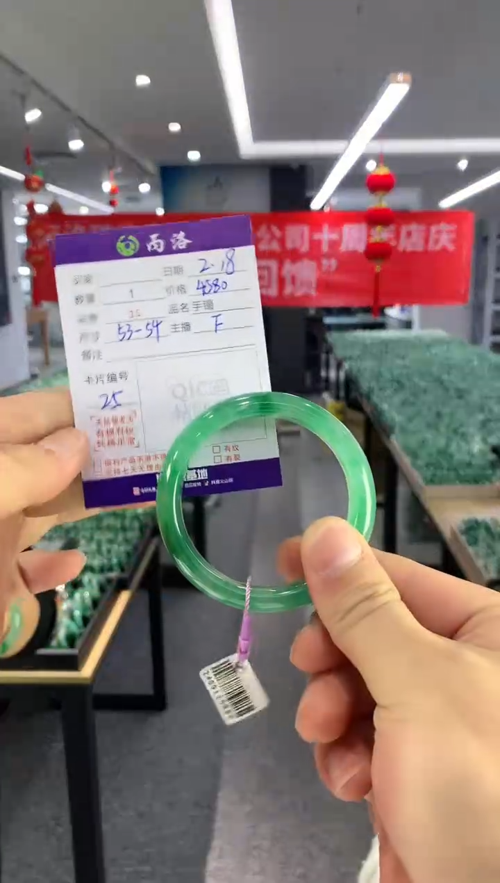 【闪购商品】石英质玉手镯未镶嵌手镯