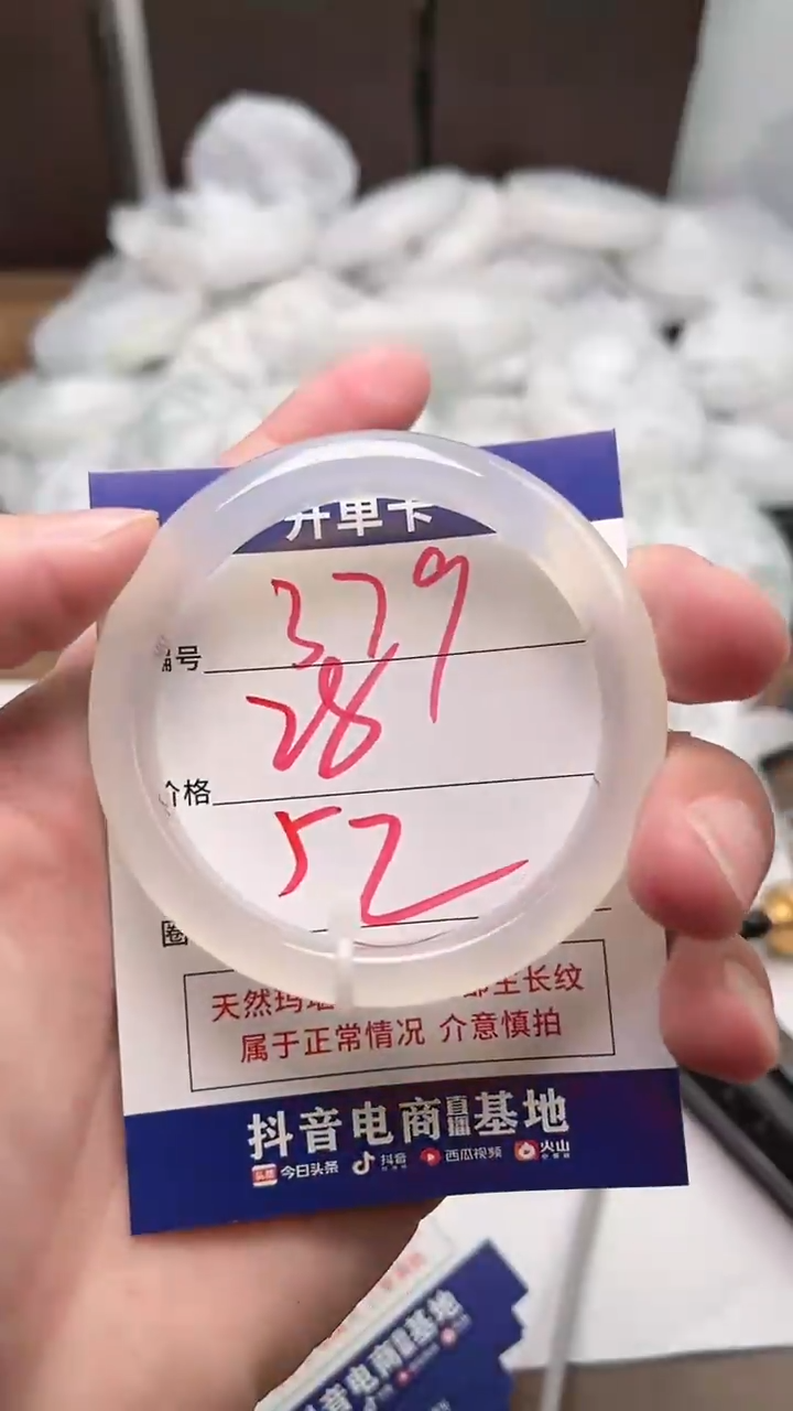 【闪购商品】玛瑙/玉髓手镯未镶嵌379