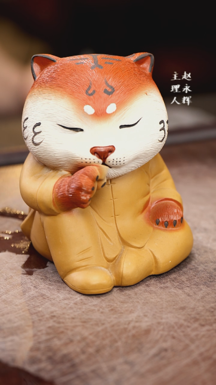 紫砂茶宠喝茶虎。、