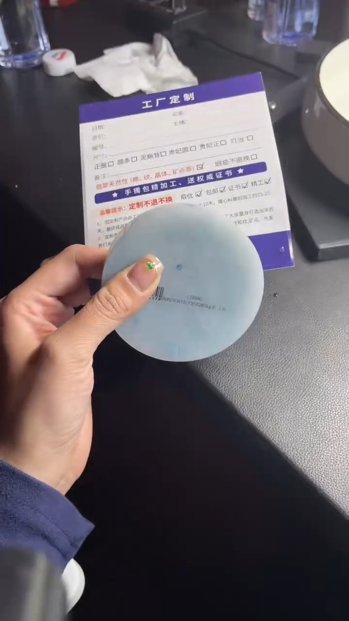 【闪购商品】定制翡翠手镯未镶嵌定制手镯YJZQ12/DZS