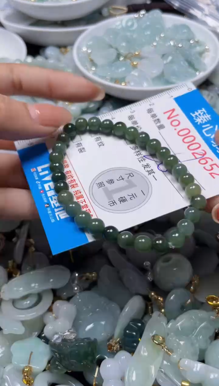 颈饰未镶嵌翡翠2652