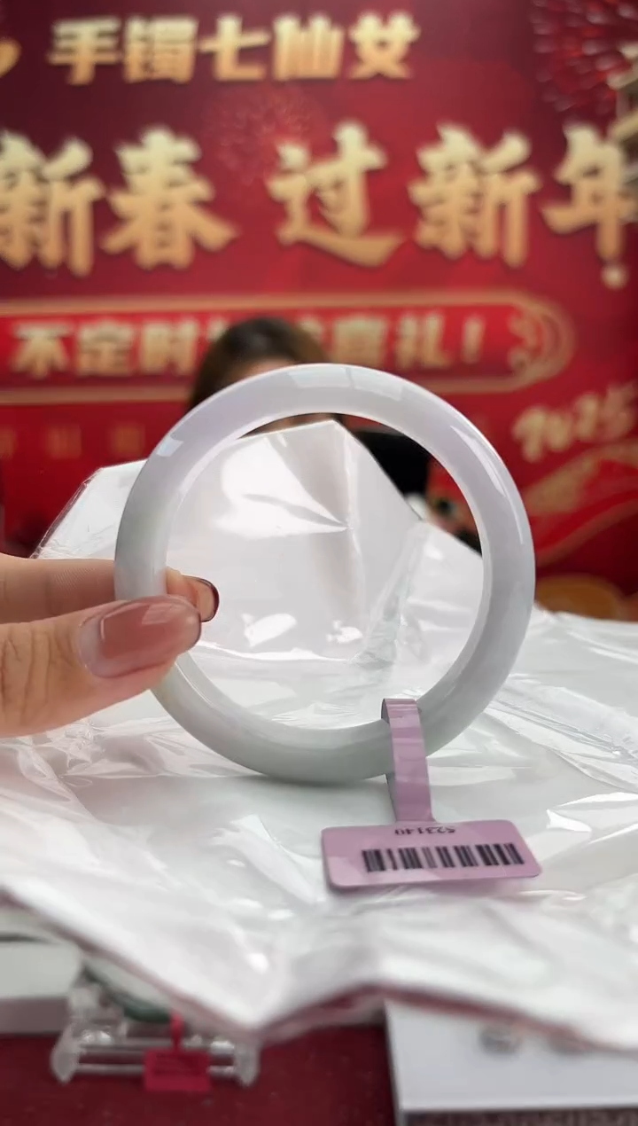 【闪购商品】翡翠手镯未镶嵌7手镯
