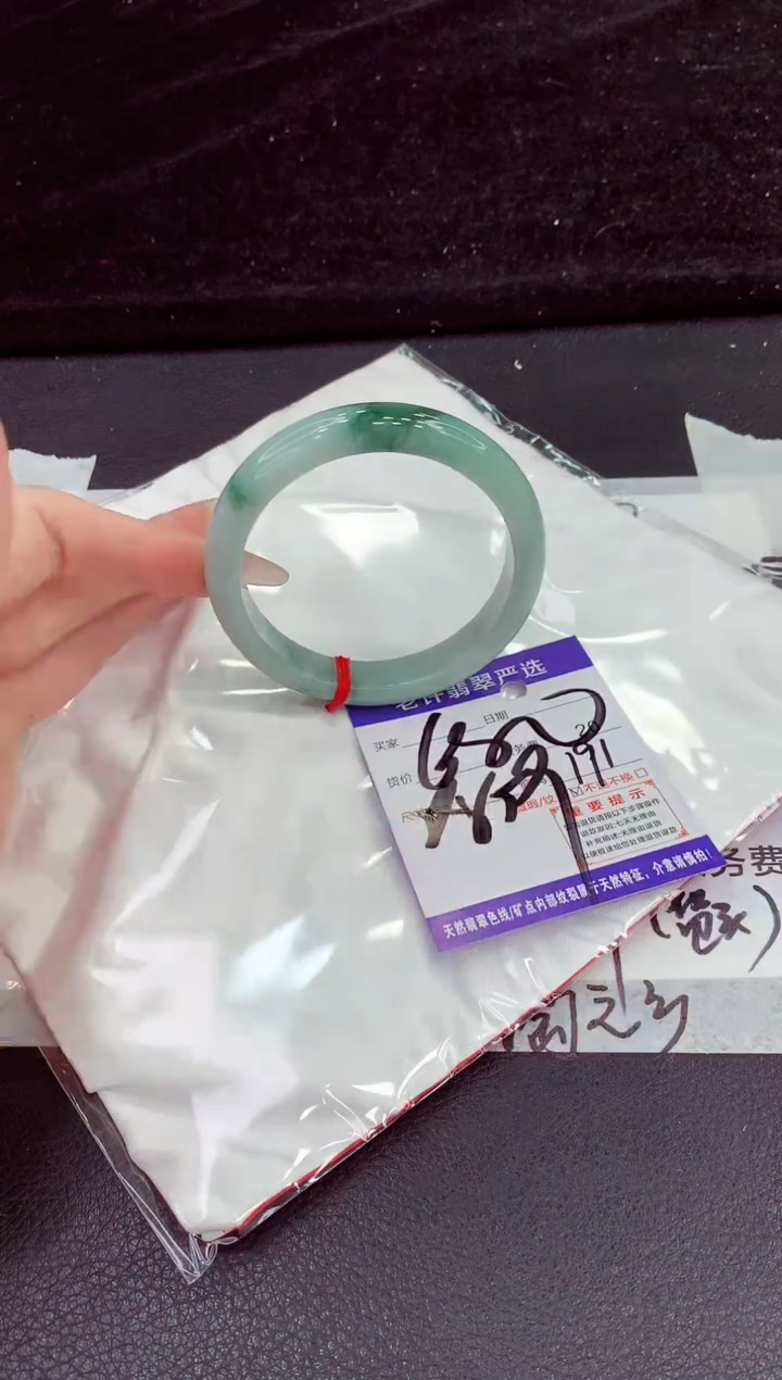 未镶嵌手镯翡翠11