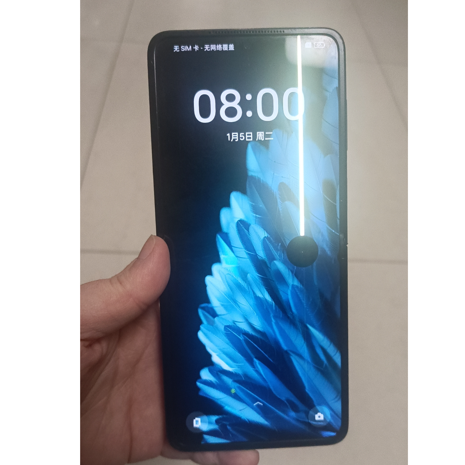 8新 OPPO Find N2 Flip爆屏优惠折叠机 屏坏不保只保主板