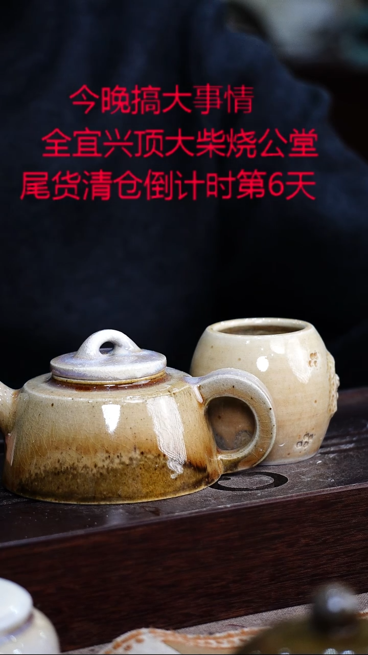 茶壶紫砂宜兴紫砂柴烧