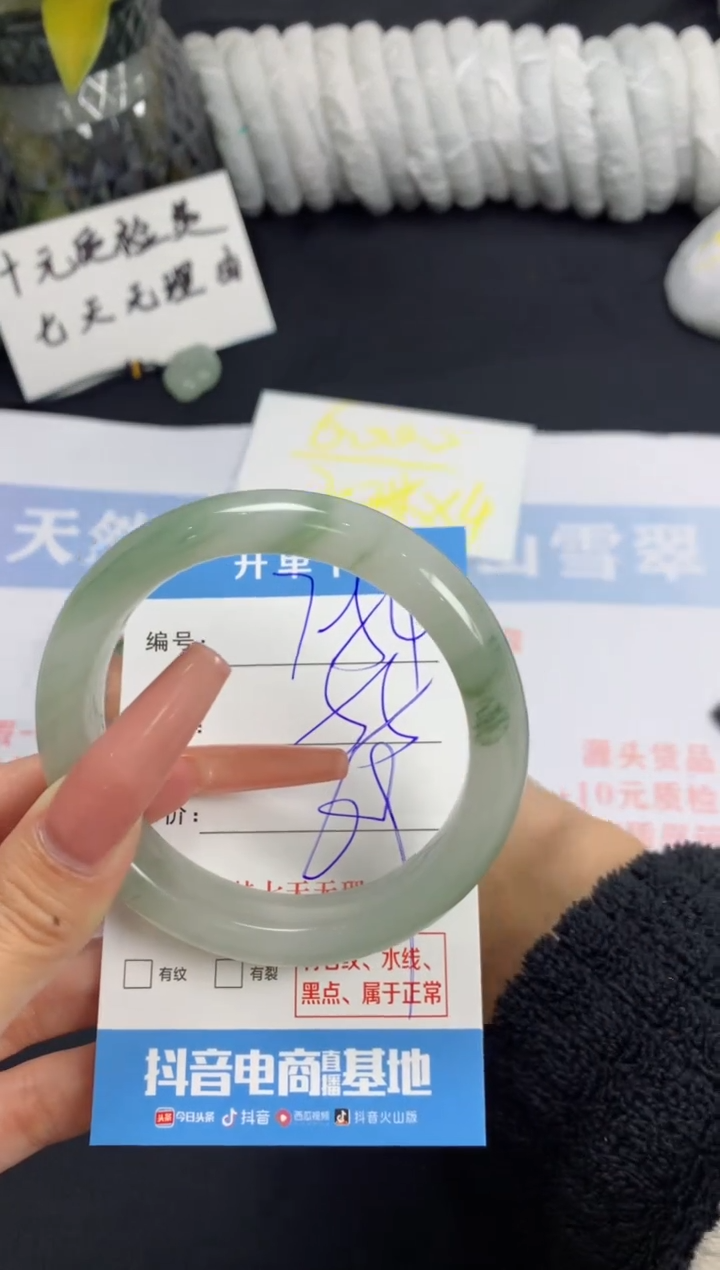 【闪购商品】石英质玉手镯未镶嵌B784