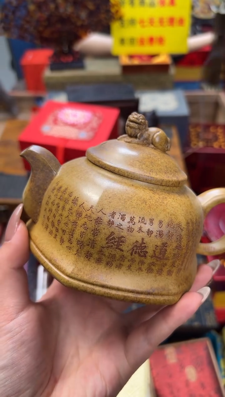 【闪购商品】紫砂茶壶——————————