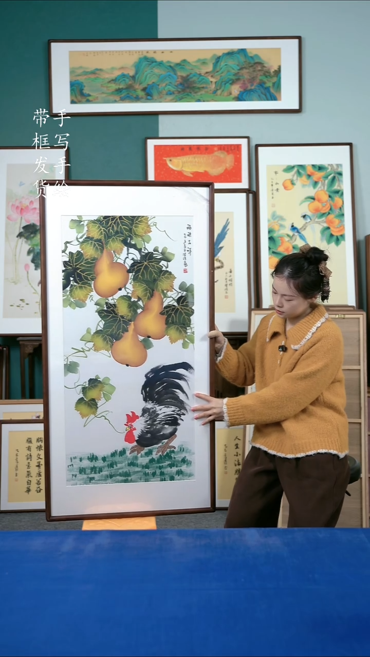 国画138葫芦65*125