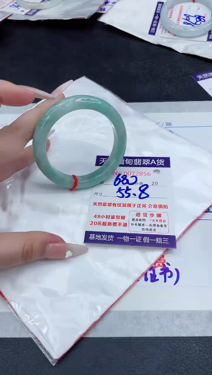 【闪购商品】翡翠手镯未镶嵌888888888888
