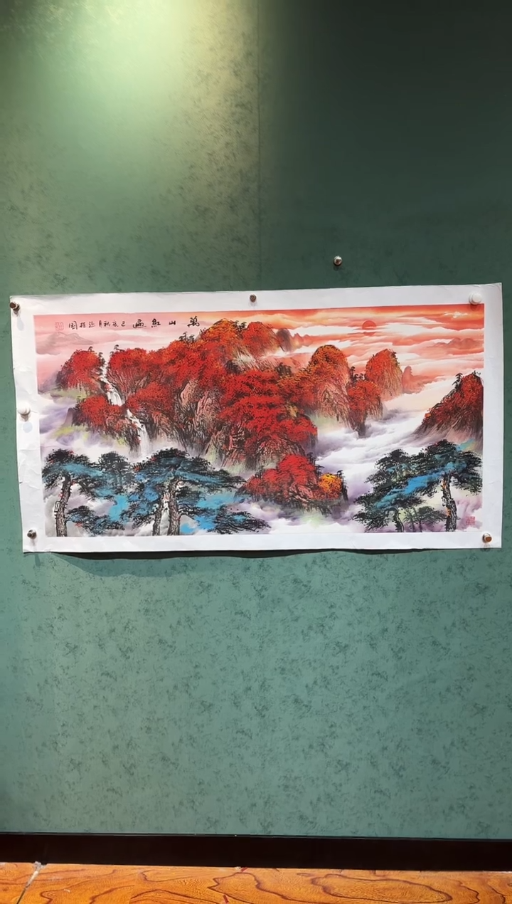 【闪购商品】国画孙桂国老师字画，带亲笔合影证书27-27