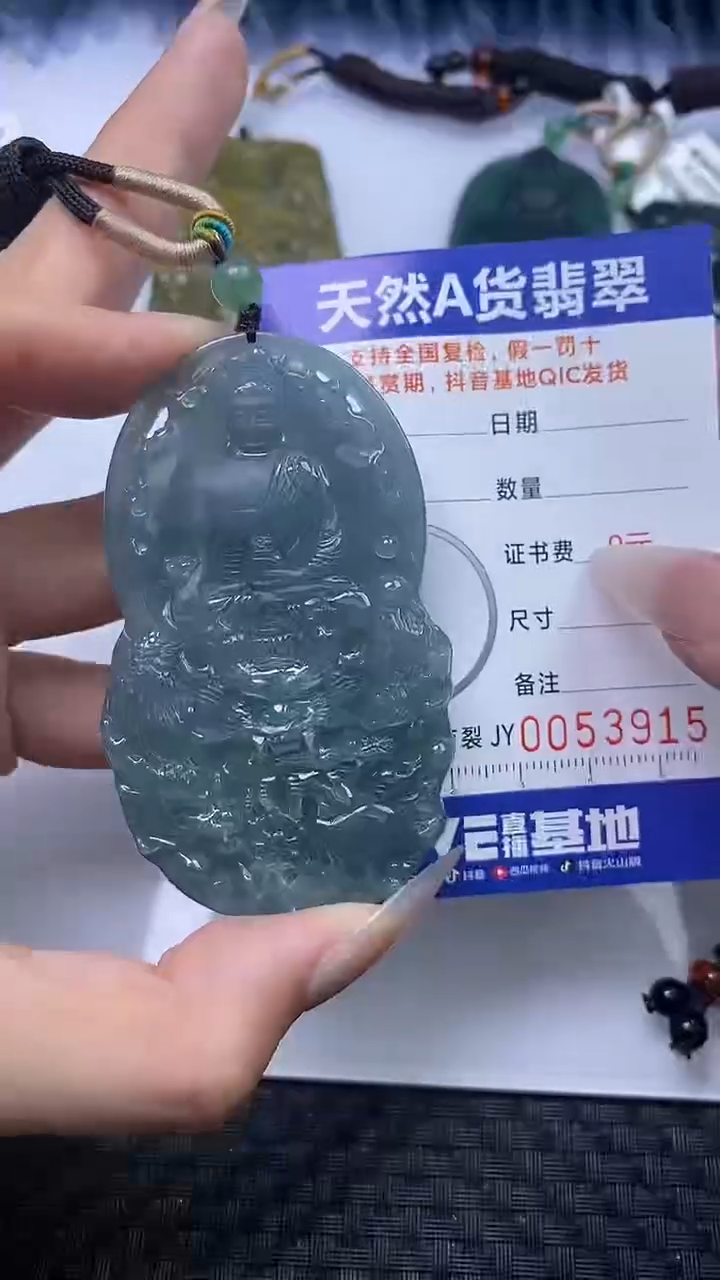 【闪购商品】翡翠颈饰未镶嵌A货翡翠3915