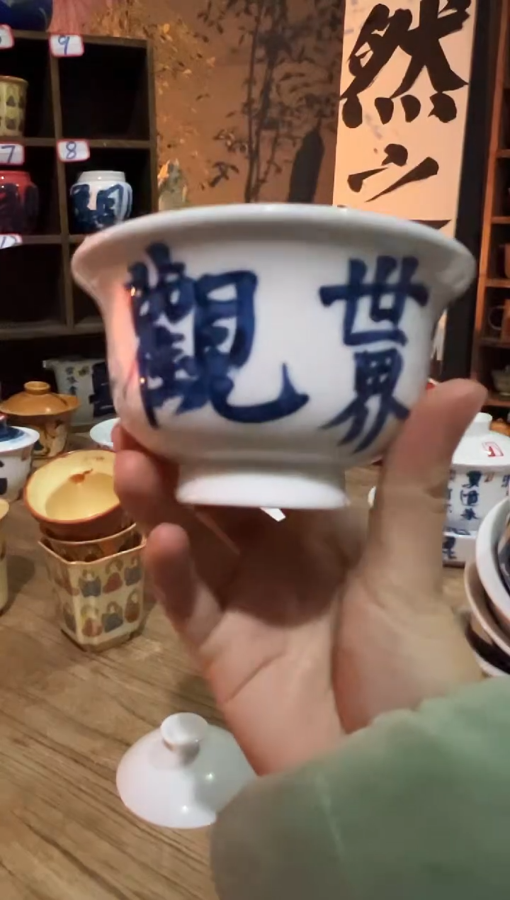 【闪购商品】观云听雨原创手绘茶具