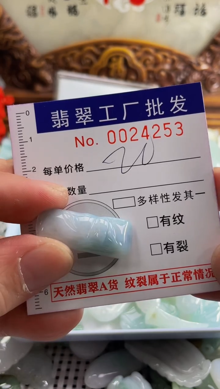 【闪购商品】翡翠颈饰未镶嵌扣头天然A货翡翠