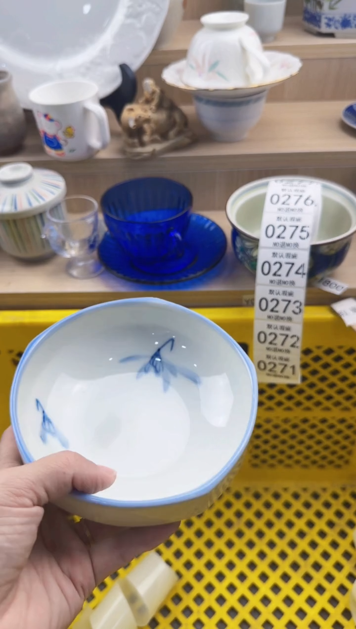 271默认微瑕，满20元包邮