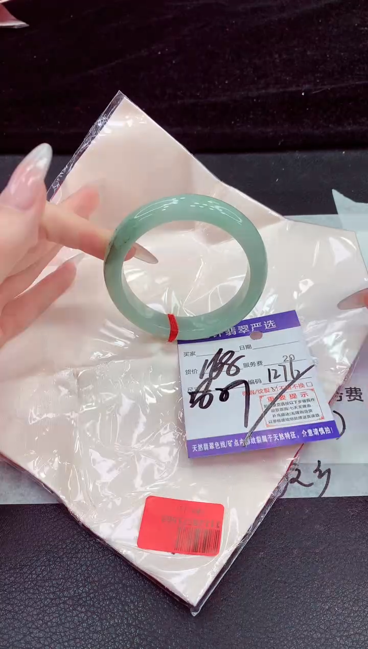 未镶嵌手镯翡翠11