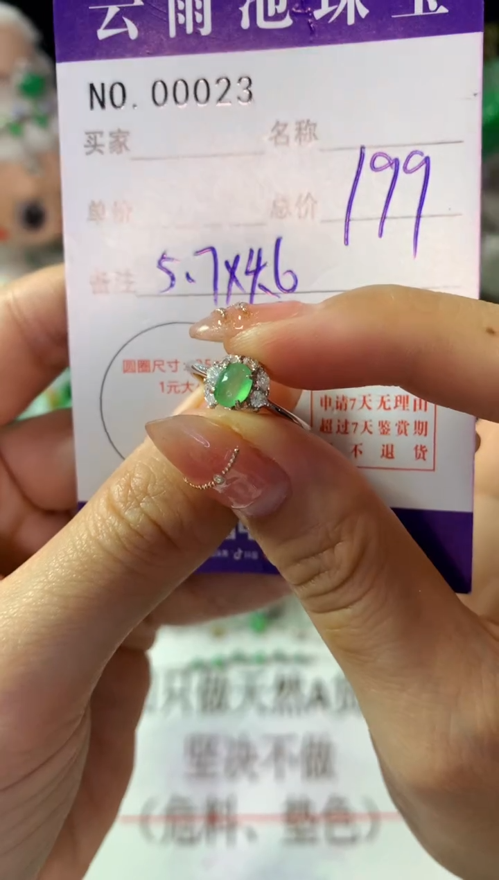 银S925镶嵌戒指翡翠翡翠