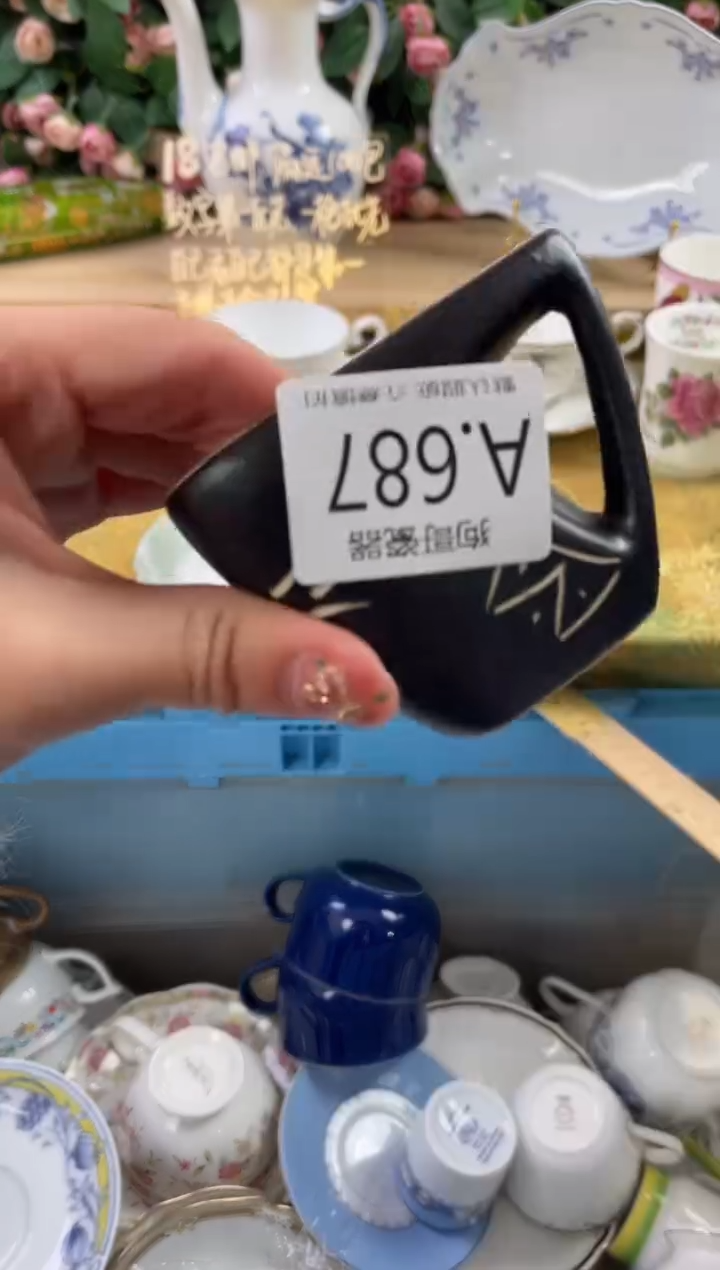 瓷片?****怪687狗哥瓷器直播间111