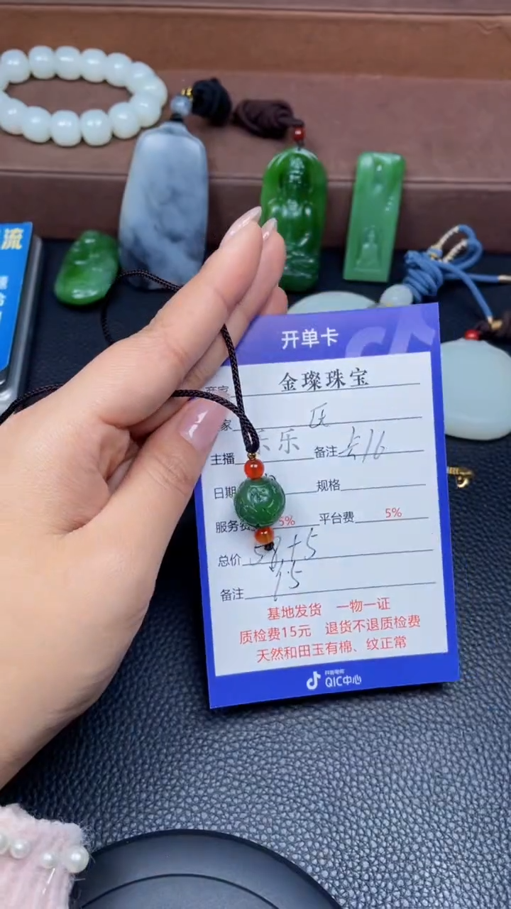 颈饰未镶嵌和田玉氏*团Y5