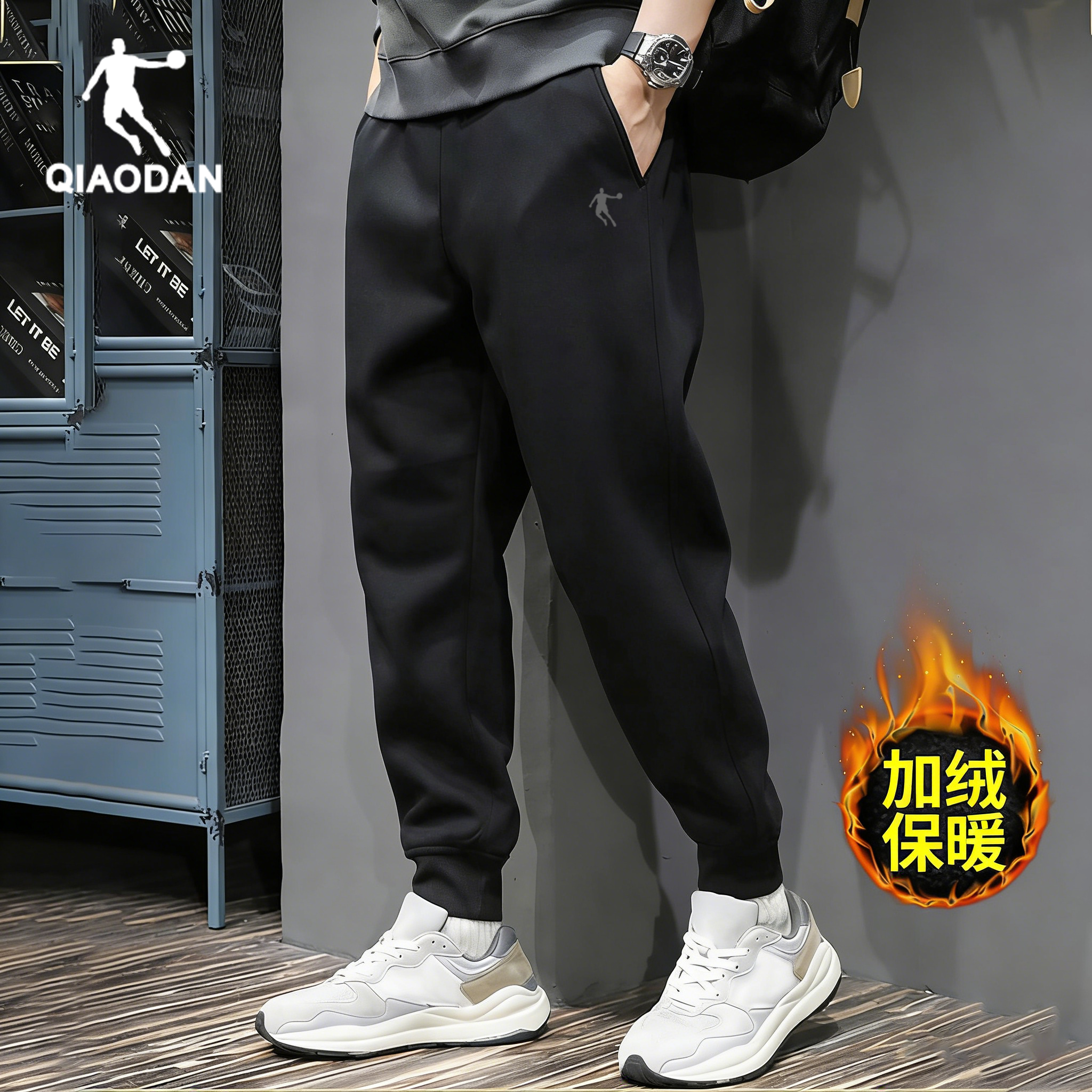 乔丹加绒男裤运动裤男2025冬季旗舰加厚保暖针织长裤健身跑步裤子