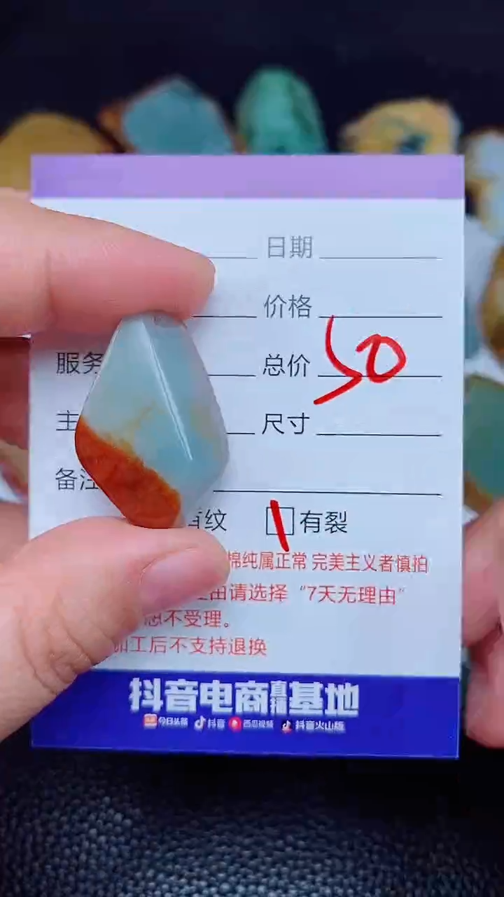 【闪购商品】翡翠颈饰未镶嵌168168168