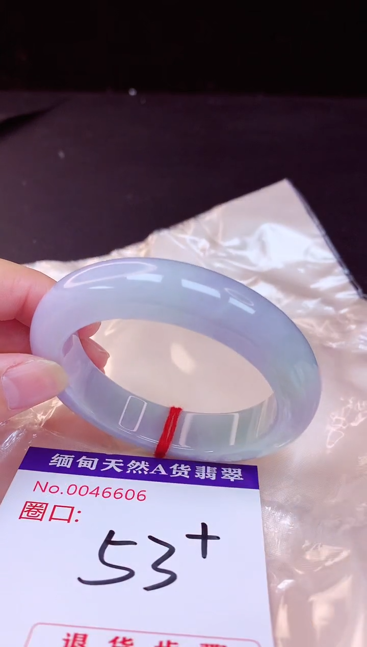 翡翠手镯未镶嵌53+             