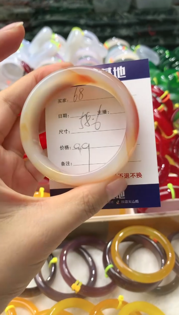 【闪购商品】玛瑙/玉髓手镯未镶嵌68
