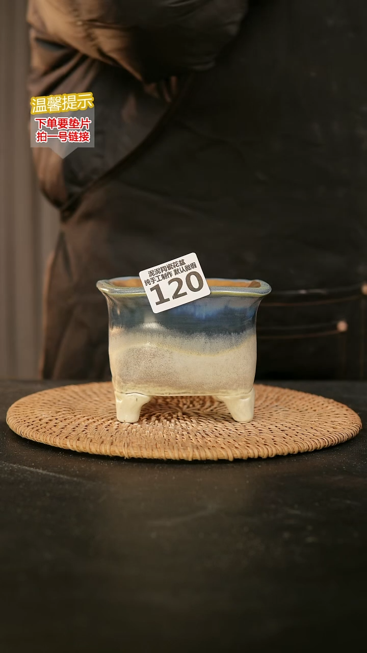 瓷片120内口径约 10外高约9