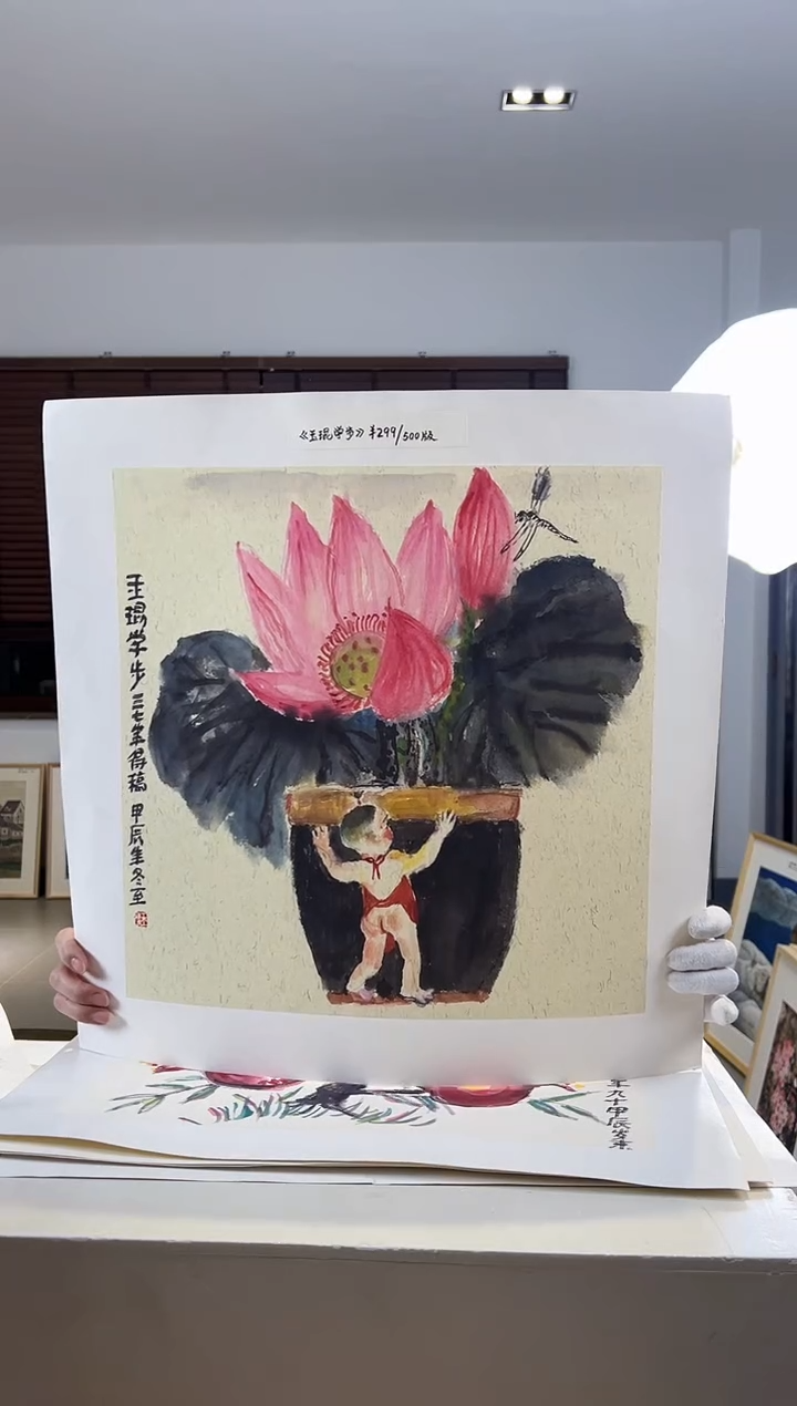 【闪购商品】版画限量亲签盖章版画S