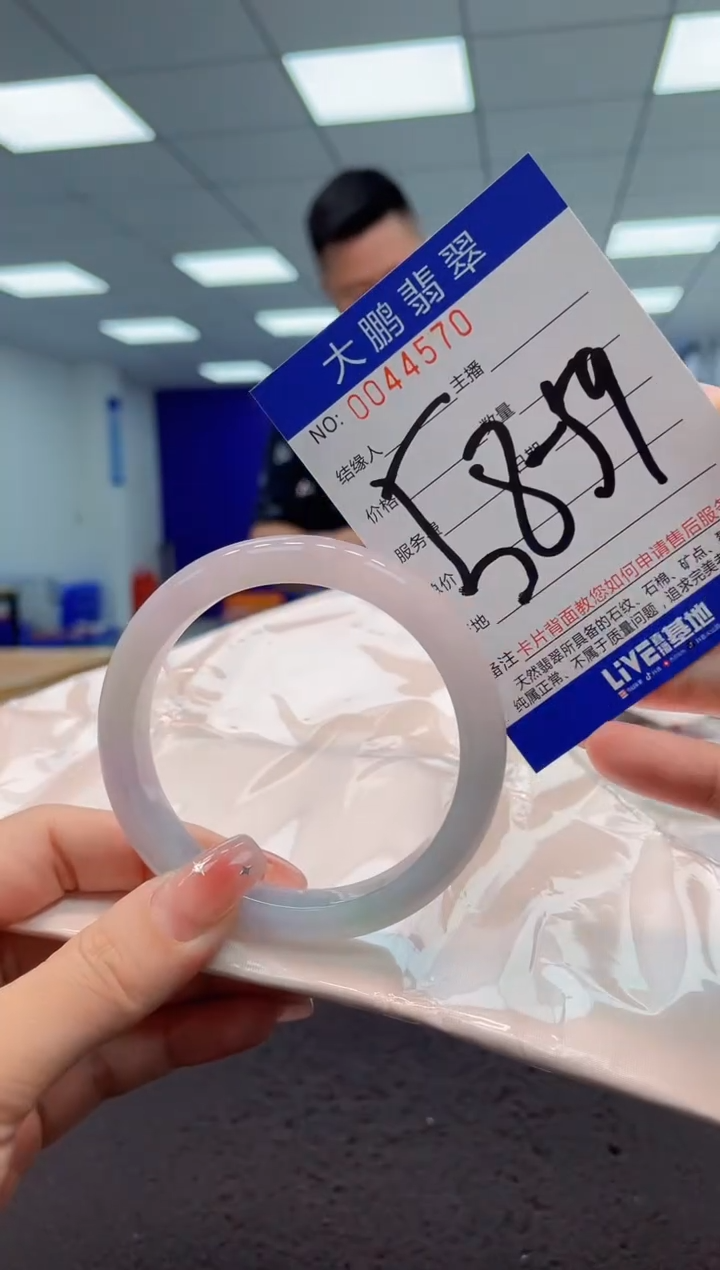 【闪购商品】翡翠手镯未镶嵌AAAAAAAAAA
