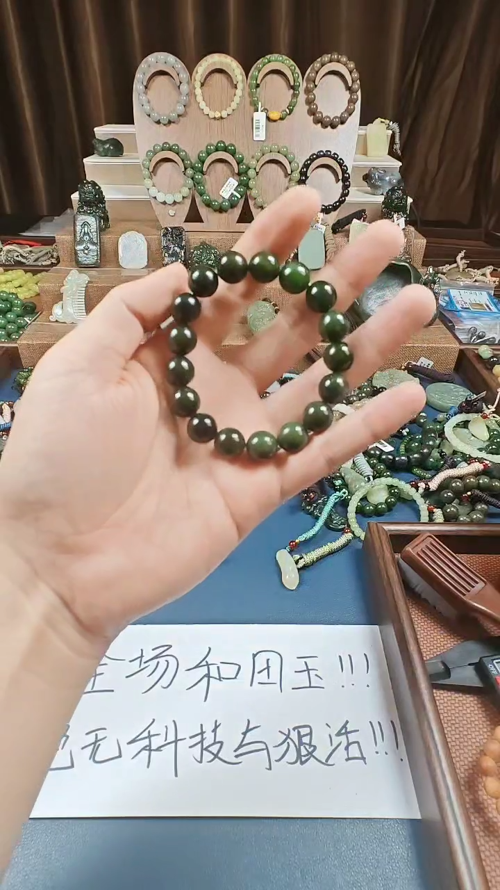 颈饰未镶嵌和田玉多样性发货拍一发一