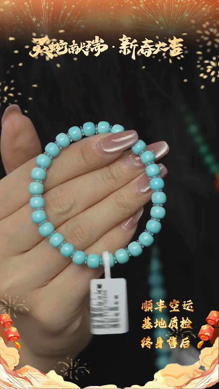 【闪购商品】绿松石C40（多样性发一件）未镶嵌单圈