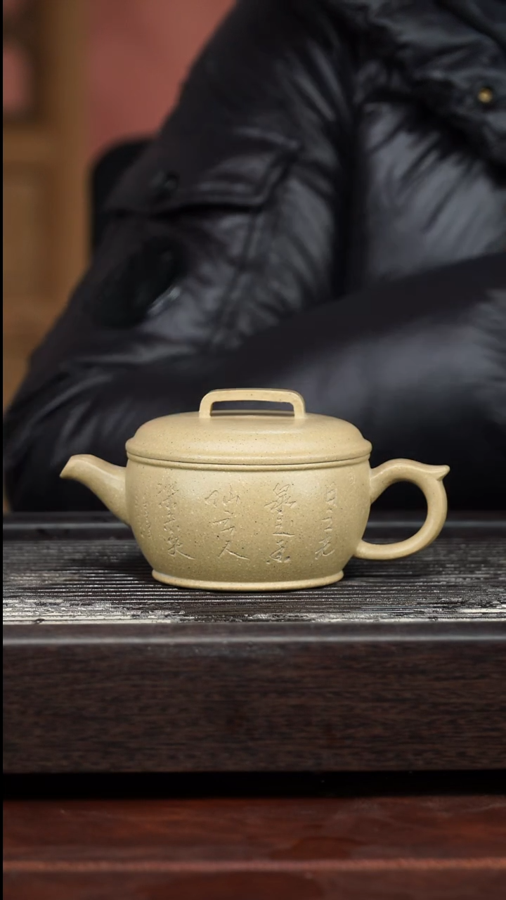 茶壶紫砂精品紫砂壶42.........200CC