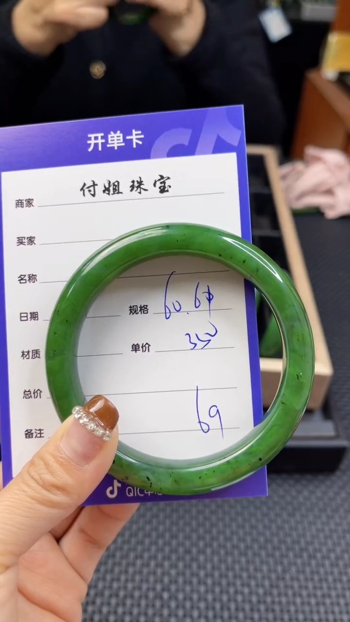 【闪购商品】和田玉（碧玉）手镯未镶嵌2