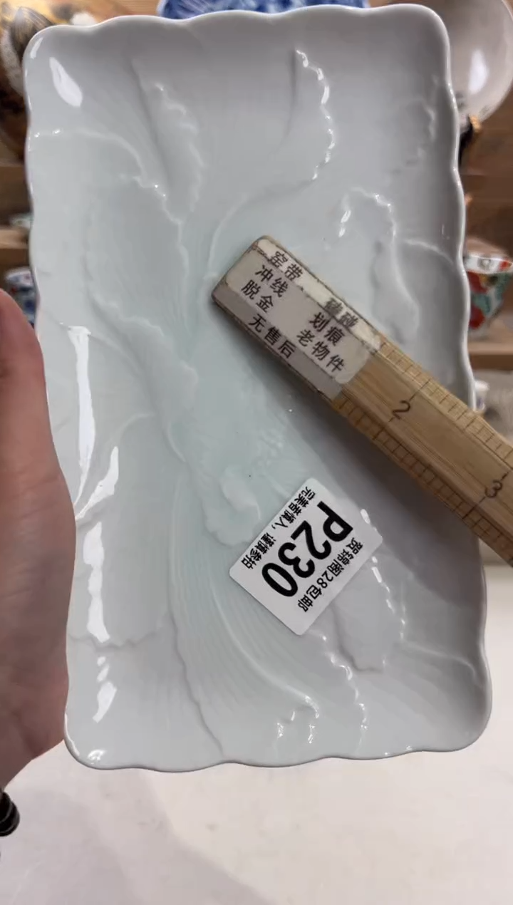 瓷片荣****舍      P230