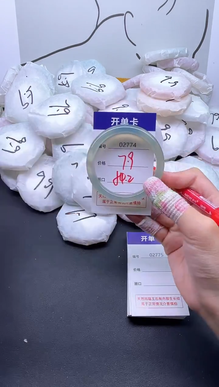 手镯玛瑙/玉髓未镶嵌2774