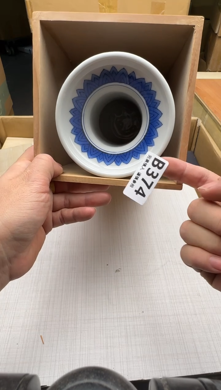 瓷片贝***凡374回流瓷器 默认微瑕