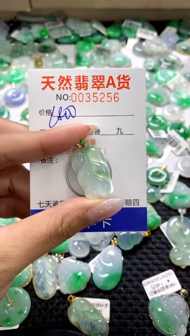 颈饰18K金镶嵌翡翠1111111111111111