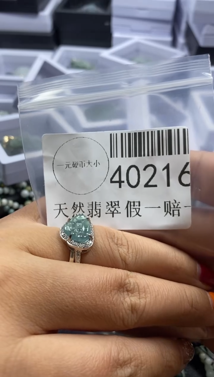 【闪购商品】翡翠吊坠(不含链)未镶嵌40216